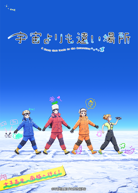 thumb_yorimoi