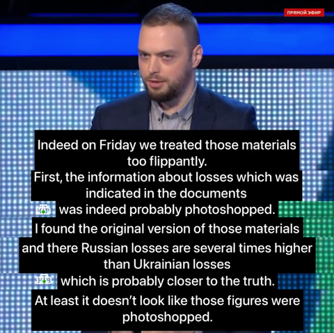 「米国機密文書流出で同盟国に対する諜報活動やウクライナ軍の計画が漏洩」海外の反応