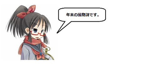キャプチャ