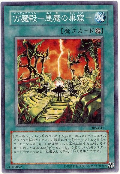 card1000737_1
