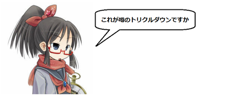 キャプチャ