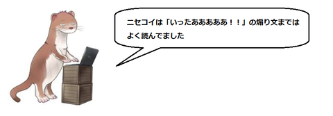 キャプチャ