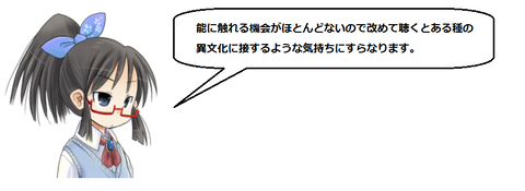 キャプチャ