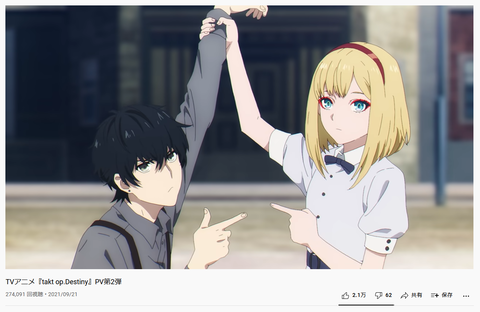 キャプチャ