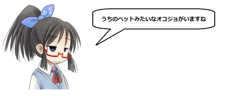 キャプチャ