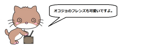キャプチャ