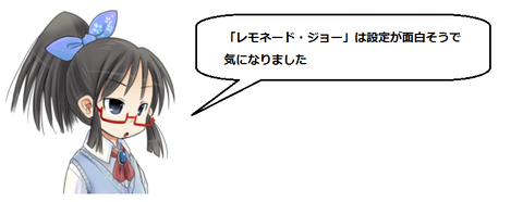 キャプチャ
