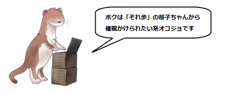 キャプチャ
