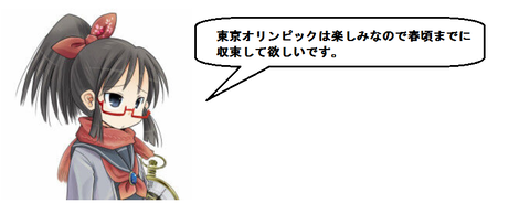 キャプチャ
