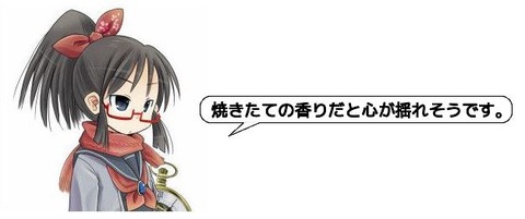 キャプチャ