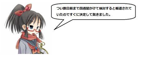 キャプチャ