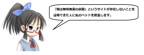 キャプチャ