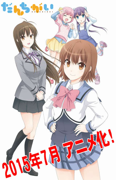 1426174401-abf38f468b00f48288d23dce8b83d37d