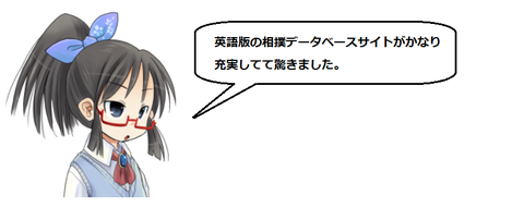 キャプチャ
