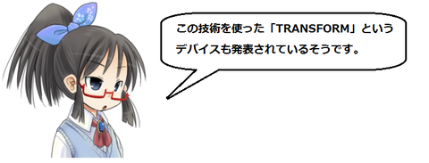 キャプチャ