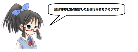 キャプチャ