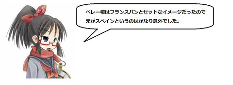 キャプチャ