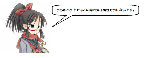 キャプチャ