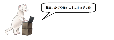 キャプチャ
