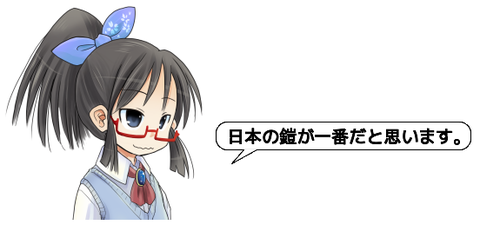 キャプチャ