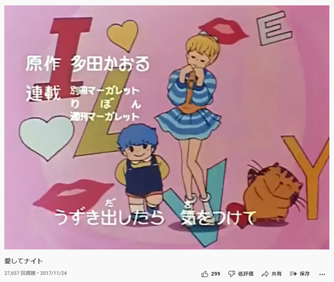 キャプチャ