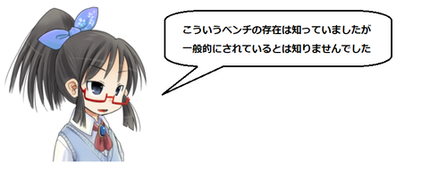 キャプチャ