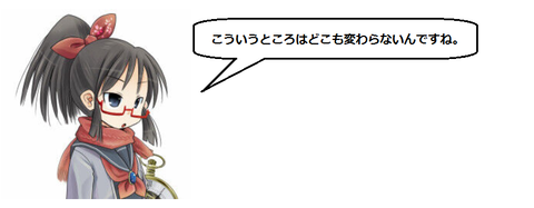 キャプチャ