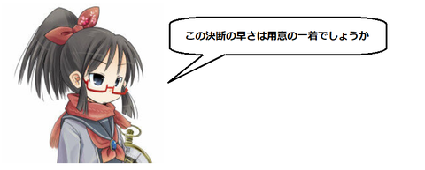 キャプチャ