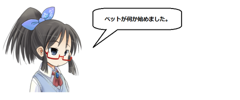 キャプチャ