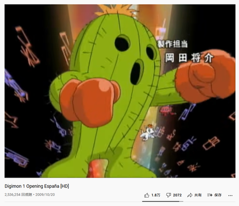 キャプチャ