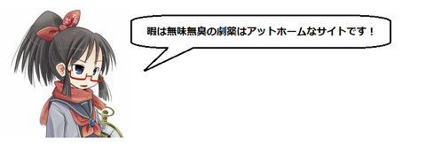 キャプチャ