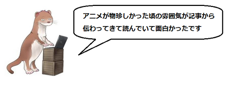 キャプチャ