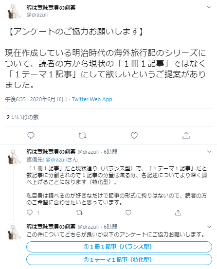 キャプチャ
