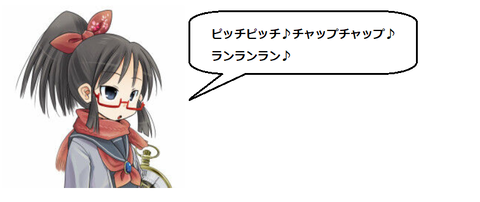 キャプチャ