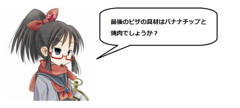 キャプチャ