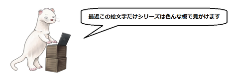 キャプチャ