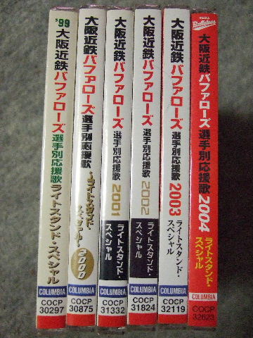 展示 No 018 ライスペ 99 丑男の援團生涯 云々かんぬん