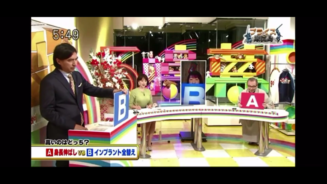 Tokyo Mxテレビ局の 5時に夢中 Dr Donghoonのブログ Tokyo Mxテレビ局の 5時に夢中 Dr Donghoonのブログ