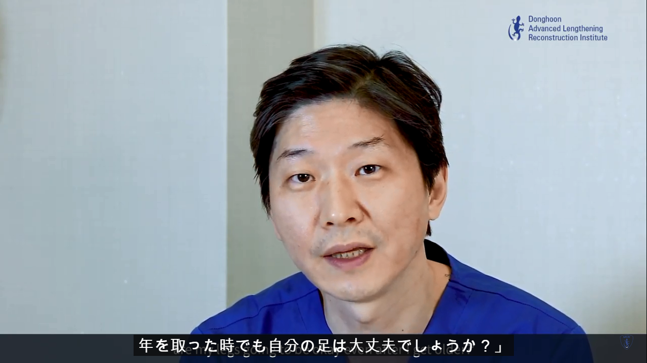 Dr Donghoonのブログ Dr Donghoonのブログ