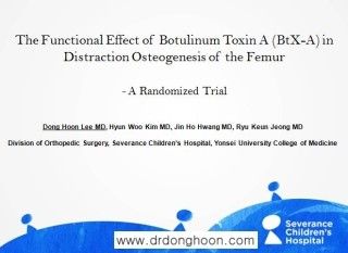 12_ILLRS Miami2015,botox 論文,身長手術,李東訓(イドンフン)教授