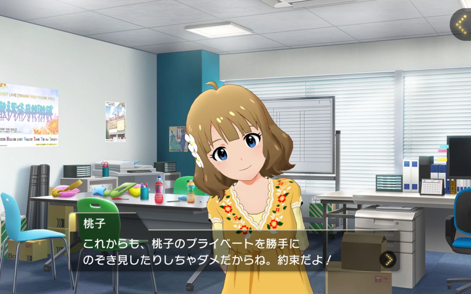 ミリシタその18 The Ter Activities 第7回ミリコレ 昏き星 遠い