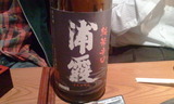 うらがすみ