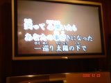 れみお3