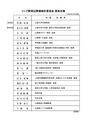 h26meibo