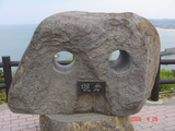 魚2