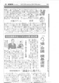大熊 やんば