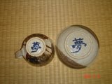 カップ裏