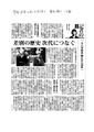 ハンセン 法律