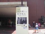 DSC00241