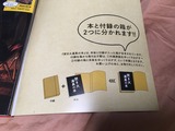 焚き火本